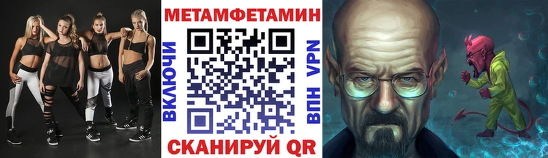 АМФ VHQ  Купить  Назарово 