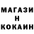 МЕТАДОН кристалл Egor repeshko