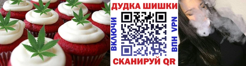 Купить закладки  Назарово  Еда ТГК марихуана 