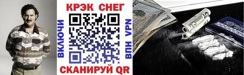 Купить где  Назарово  Cocaine 97% 