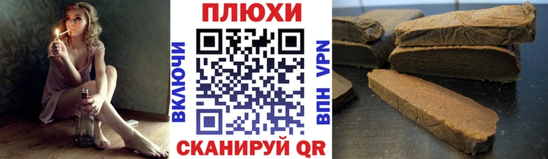 Купить где  Назарово  ГАШИШ гарик 