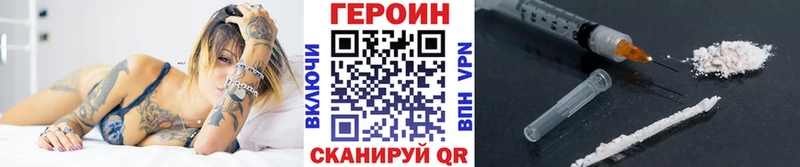 Купить закладки  Назарово  Героин гречка 