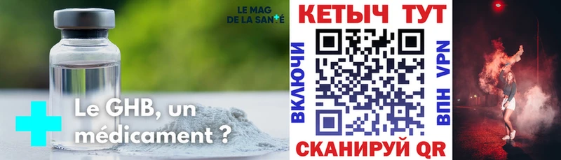 Купить закладки  Назарово  Кетамин ketamine 