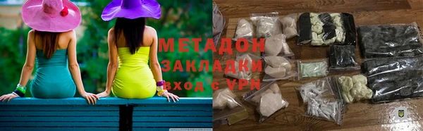 мяу мяу кристалл Магадан