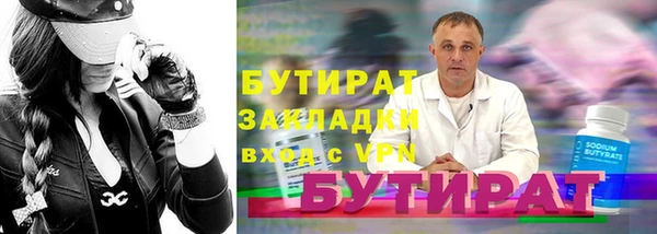 MDMA Майский
