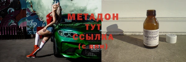 MDMA Майский