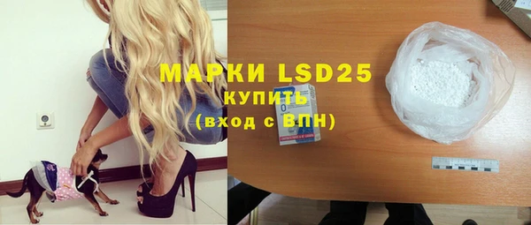 MDMA Майский