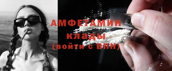 мяу мяу кристалл Магадан