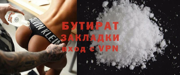 мяу мяу кристалл Магадан