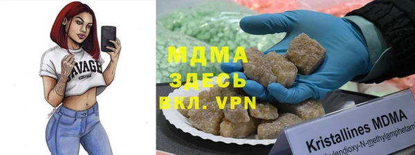 мяу мяу кристалл Магадан