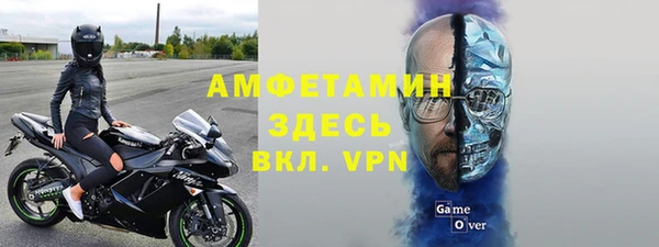 мяу мяу кристалл Магадан