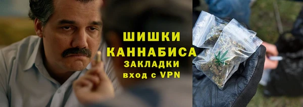 мяу мяу кристалл Магадан