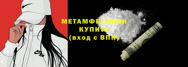MDMA Майский