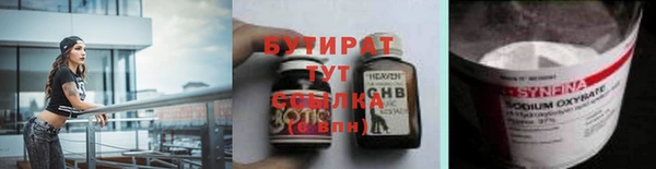 MDMA Майский