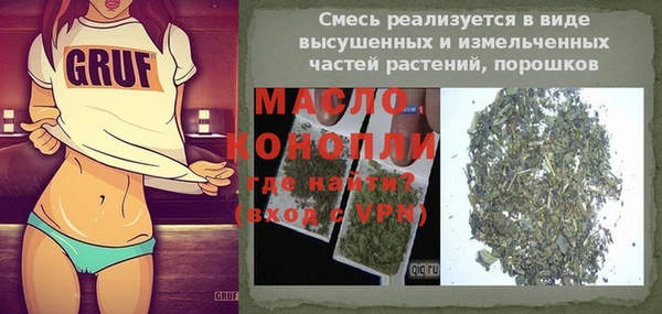 MDMA Майский