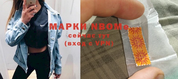 мяу мяу кристалл Магадан