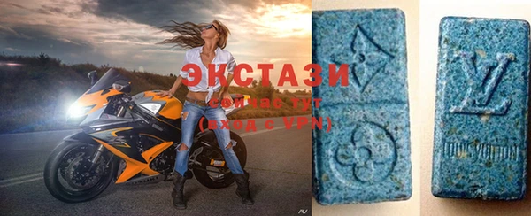 MDMA Майский