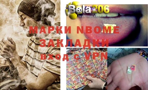 MDMA Майский