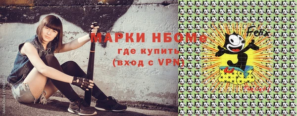 мяу мяу кристалл Магадан