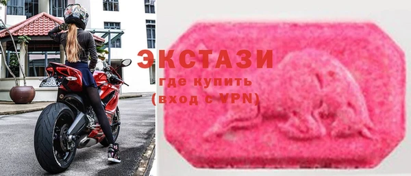 мяу мяу кристалл Магадан