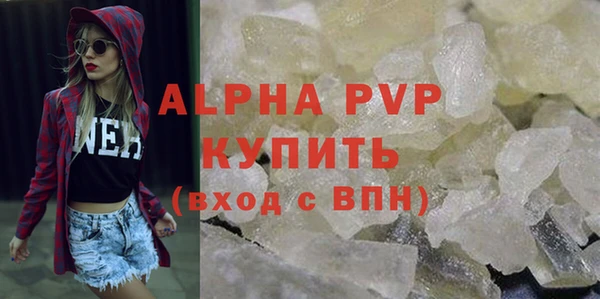 MDMA Майский