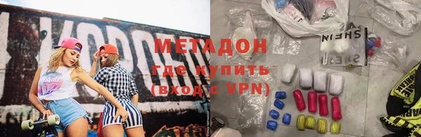мяу мяу кристалл Магадан