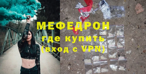 MDMA Майский