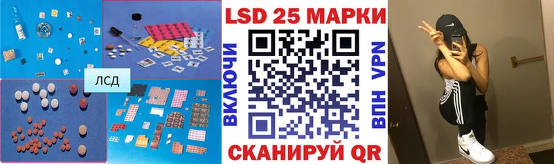 LSD-25 экстази кислота  Купить  Назарово 