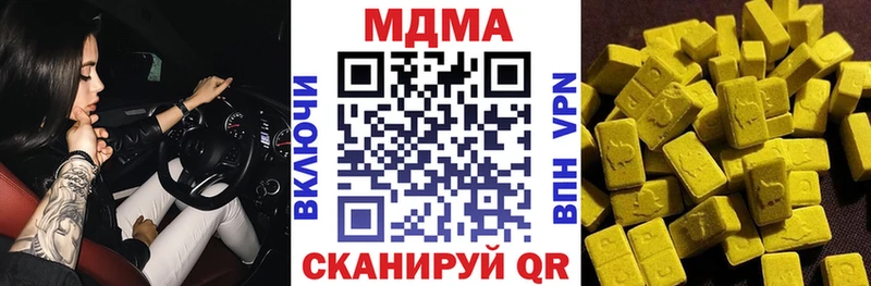 MDMA Molly Назарово
