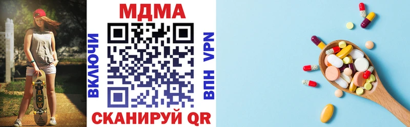 МДМА кристаллы  Купить закладки  Назарово 