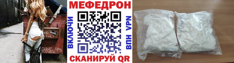Купить  Назарово  Мефедрон mephedrone 