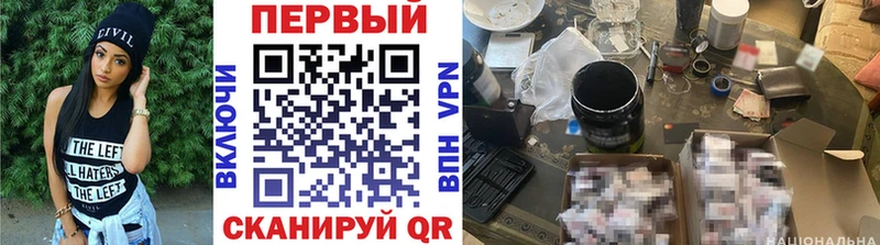 Купить  Назарово  Первитин Methamphetamine 