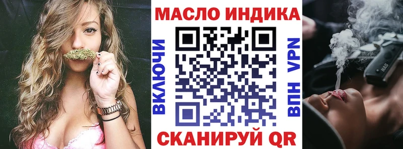 ТГК вейп с тгк  Купить  Назарово 